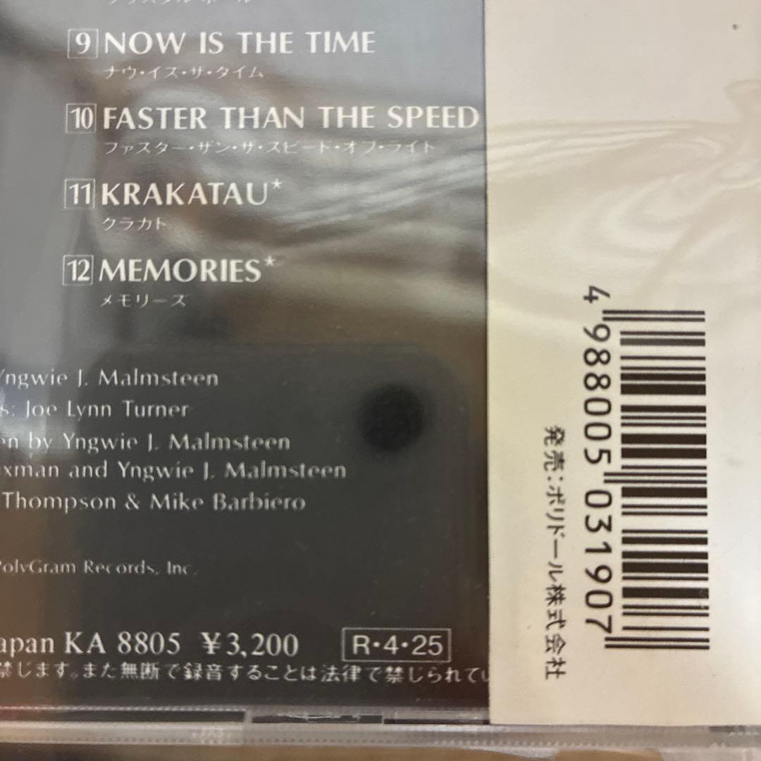 イングウェイ・マルムスティー CD4枚セット