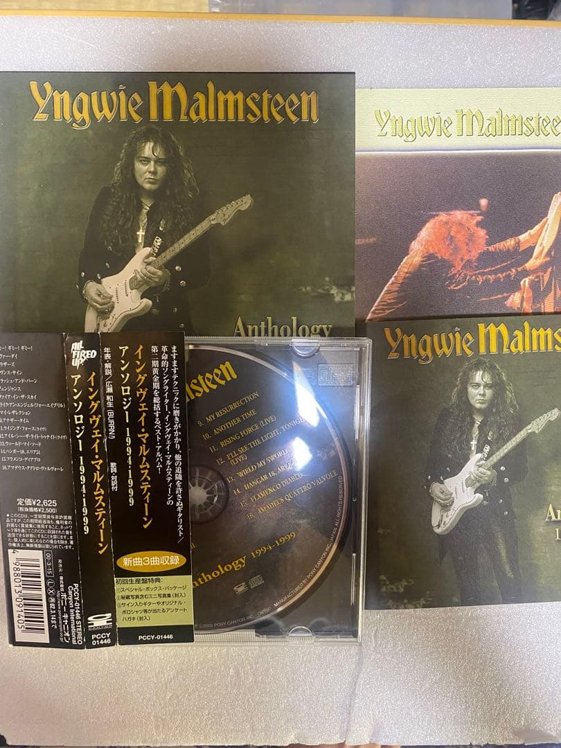 イングウェイ・マルムスティー CD4枚セット