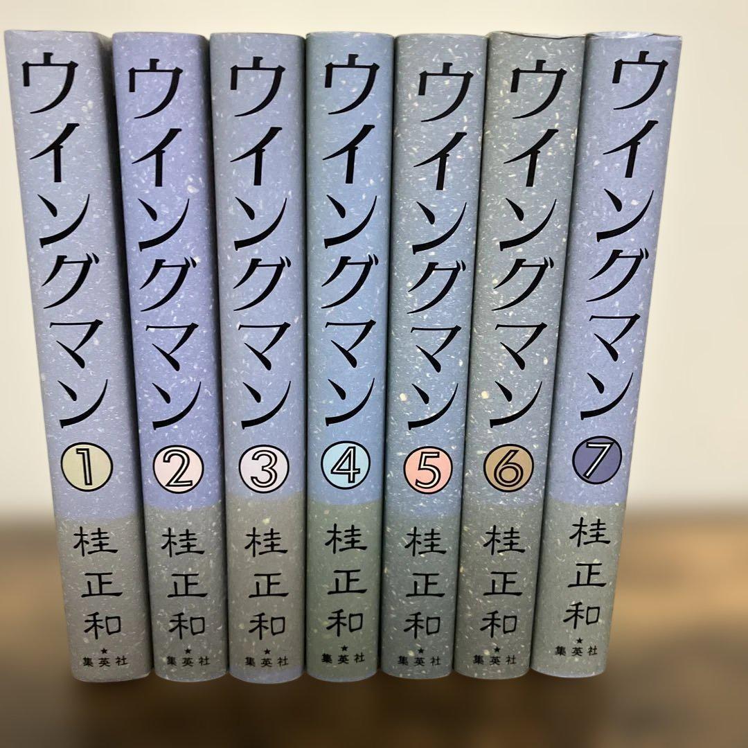 希少　全巻初版　ウイングマン 愛蔵版　全巻セット 1-7巻 桂正和