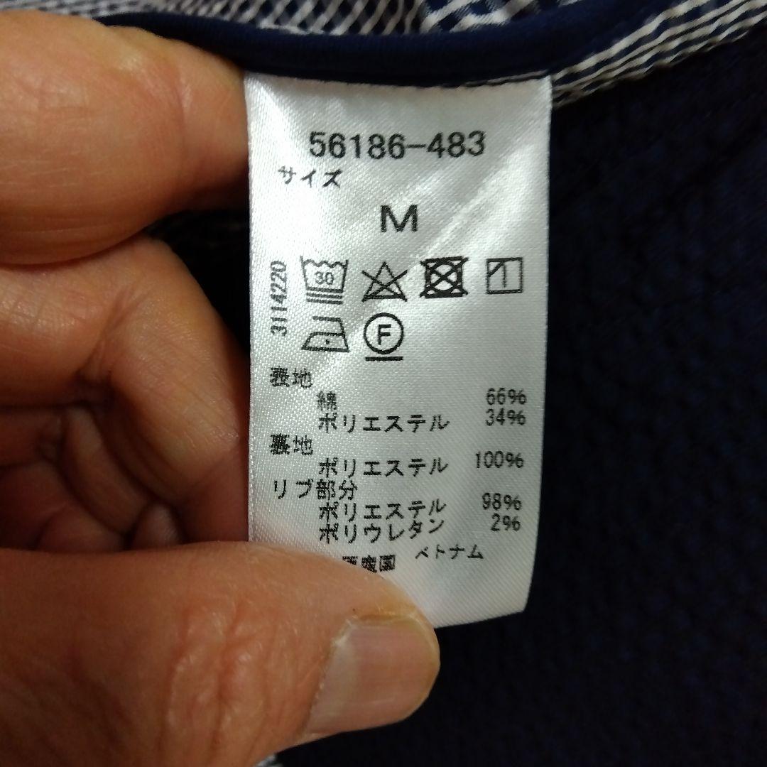 着用1、2回の美品★Doclasse ドゥクラッセ サッカー生地 ジャンパー M