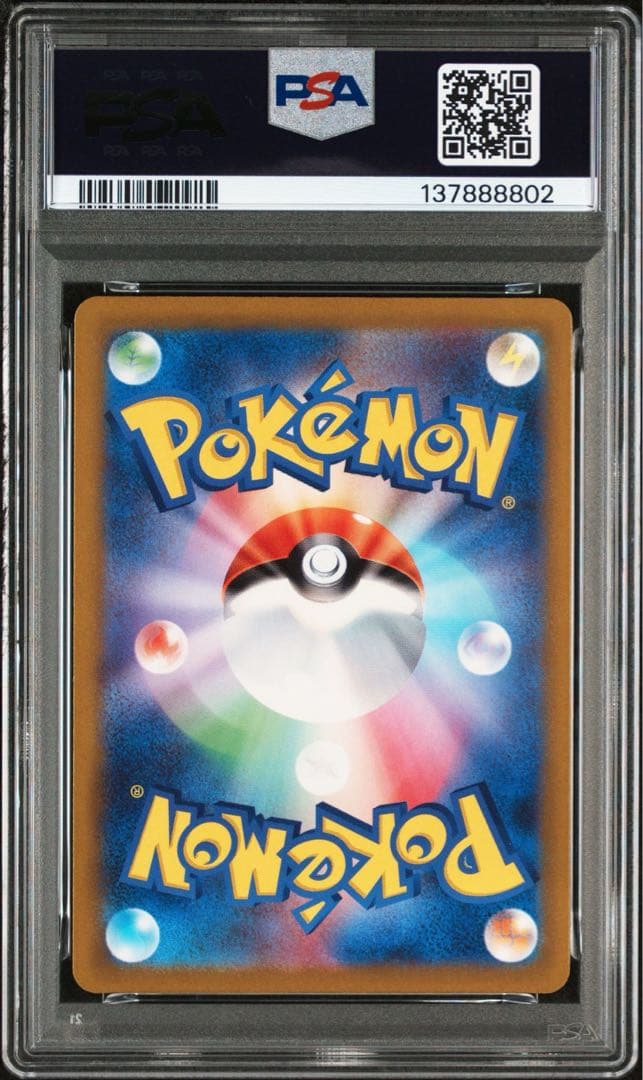 PSA10 グラードンAR sv3a 069/062