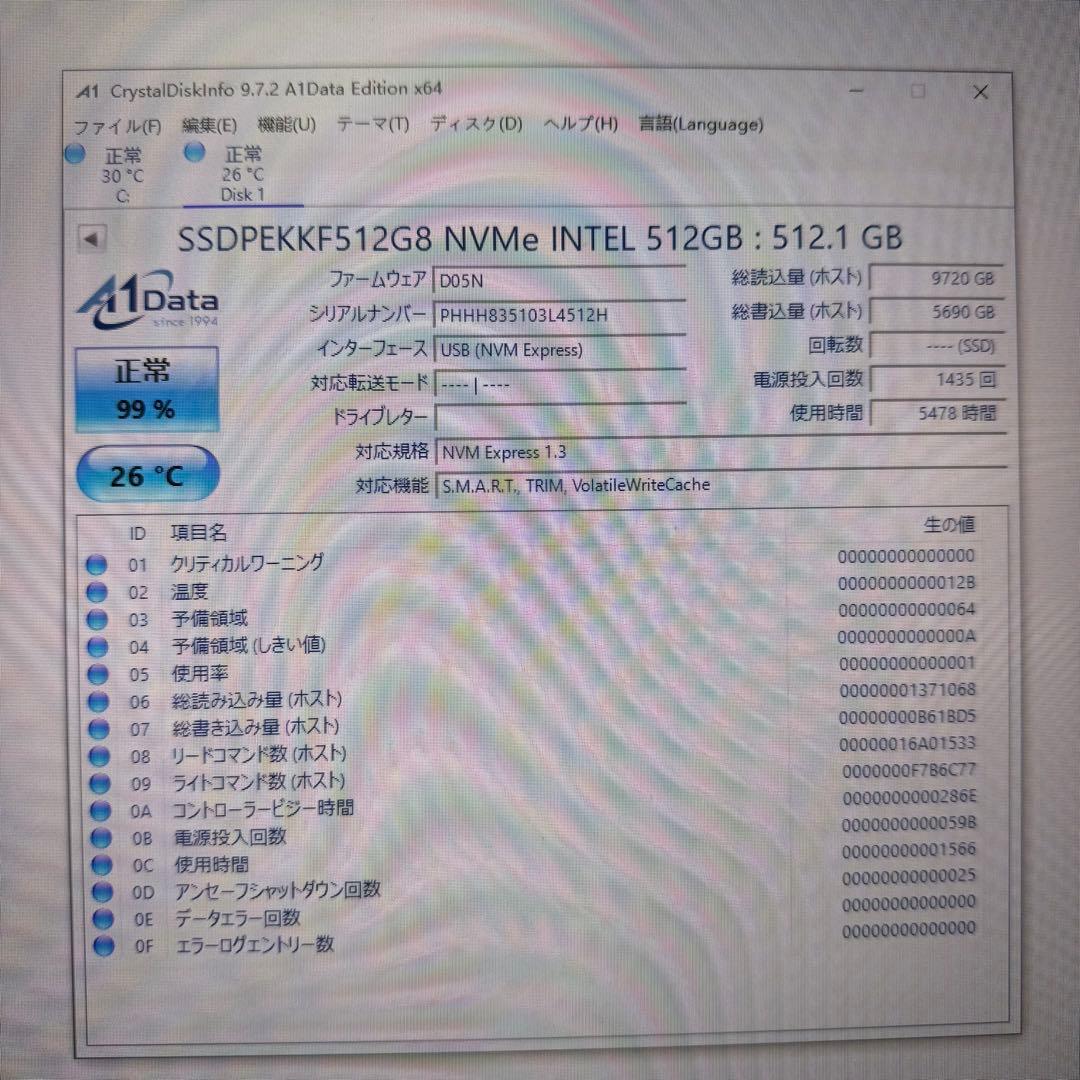 内蔵型SSD Intel SSDPEKKF512G8 512GB NVMe