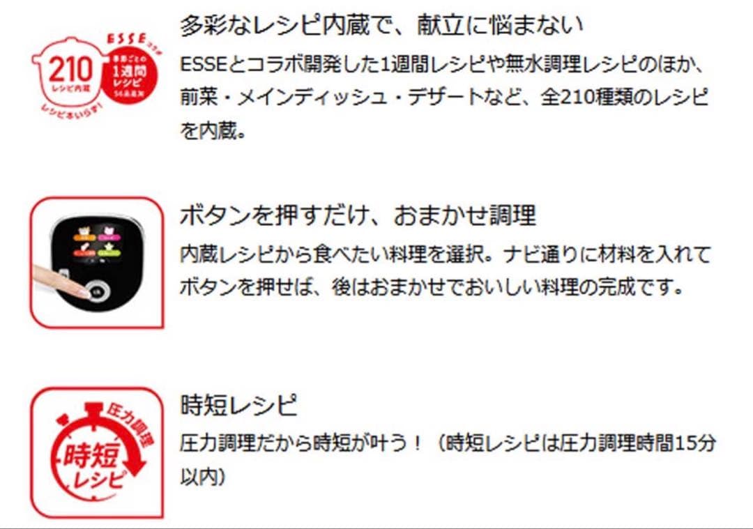 T-fal Cook4me Express 6L 電気圧力鍋 ホワイト　使用浅