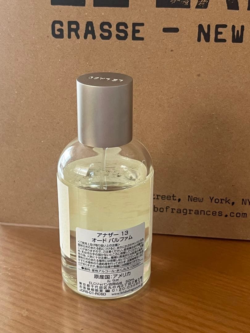 ルラボ　アナザー13 50ml