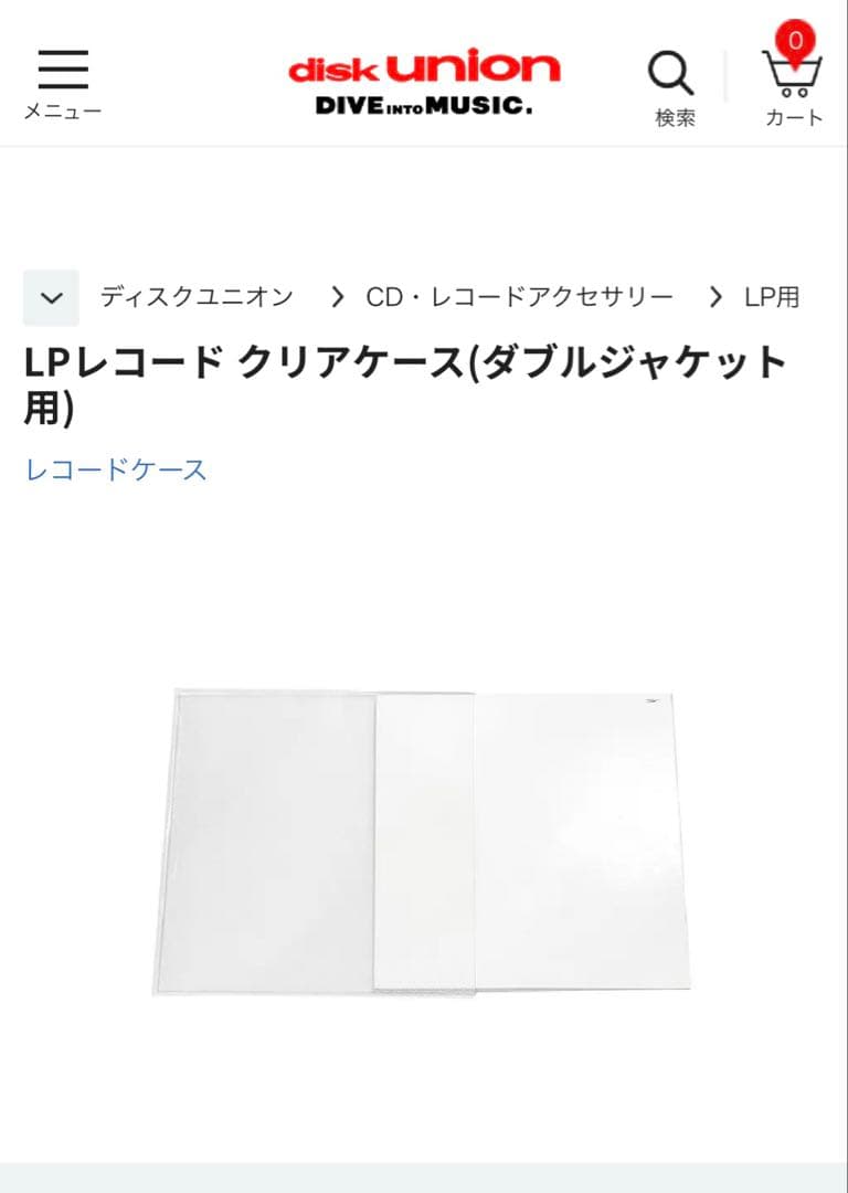 Hi-STANDARD絵本特装版　LPクリアケースに自作のオマケ付き