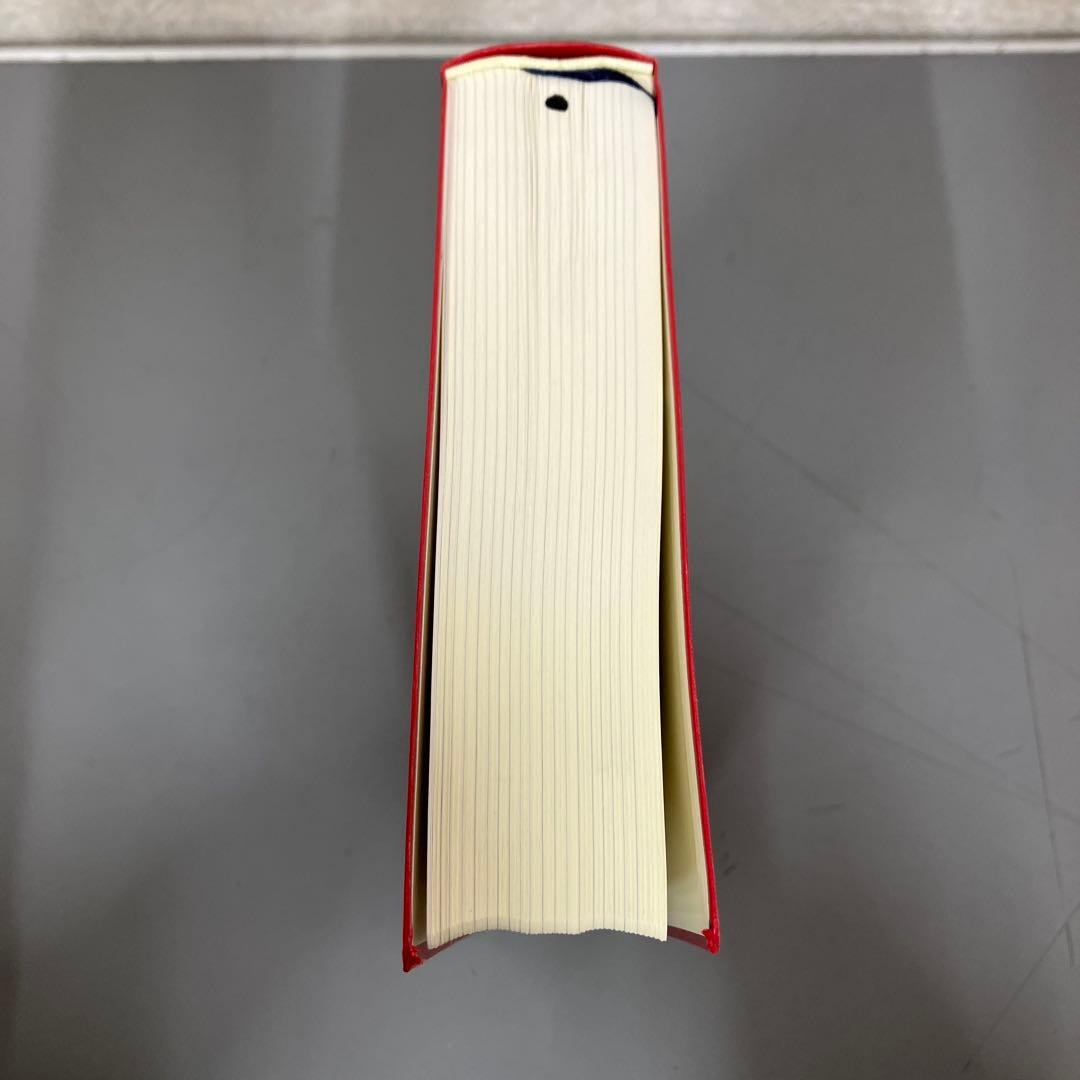 【中古本】ラテンアメリカ文化事典