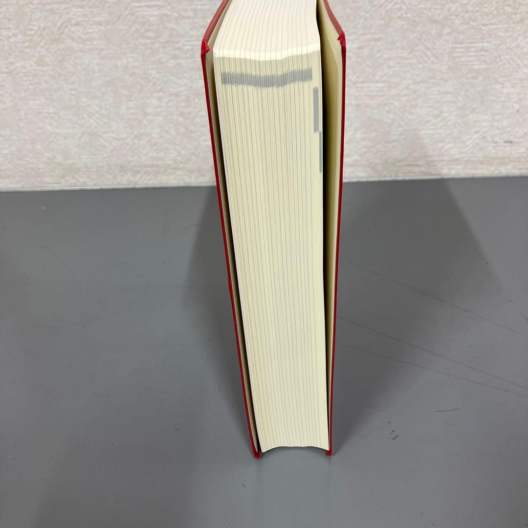 【中古本】ラテンアメリカ文化事典