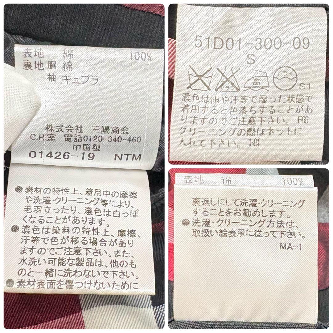 美品 ブラックレーベルクレストブリッジ CBチェック テーラードジャケット 黒