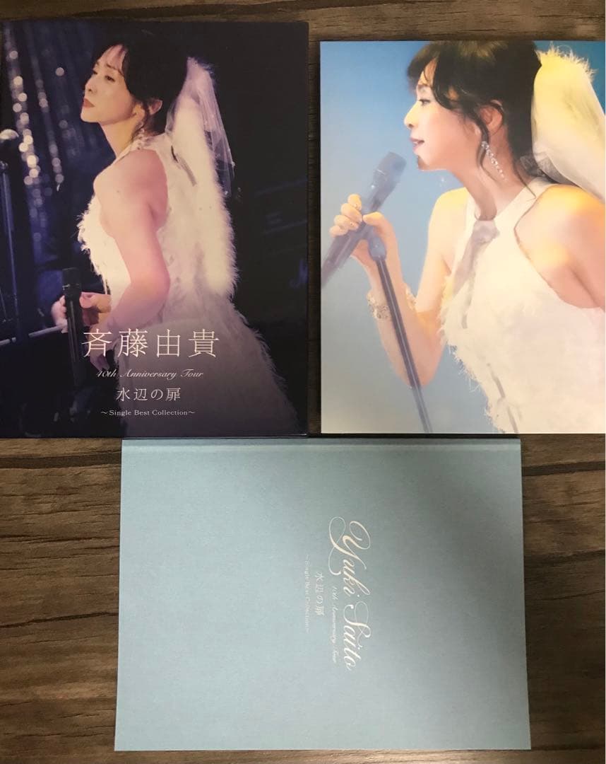 斉藤由貴/40th Anniversary Tour\"\"水辺の扉\"\"DVD