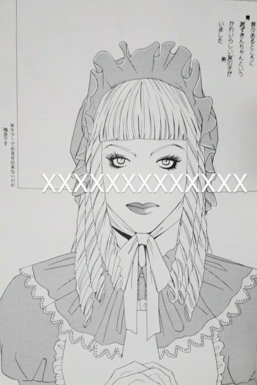 MALICE MIZER Moi dix Mois Mana 同人誌 激レア