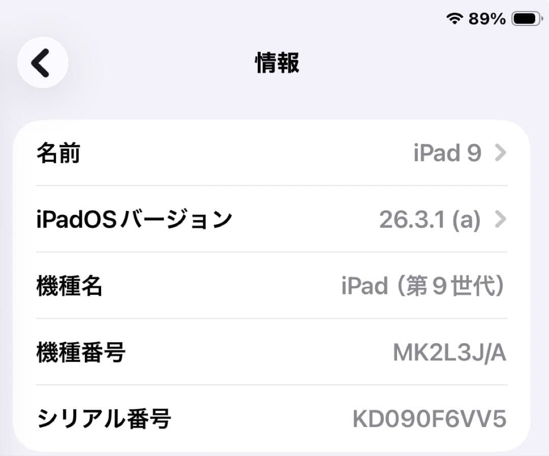 iPad 第9世代シルバー64GB Wi-Fiモデル箱付き