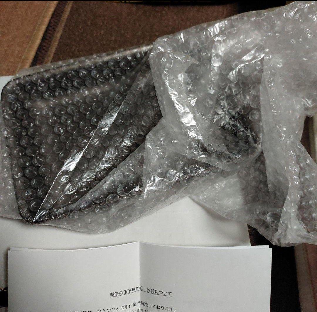 【新品・未使用】 錦見鋳造　魔法の玉子焼き器