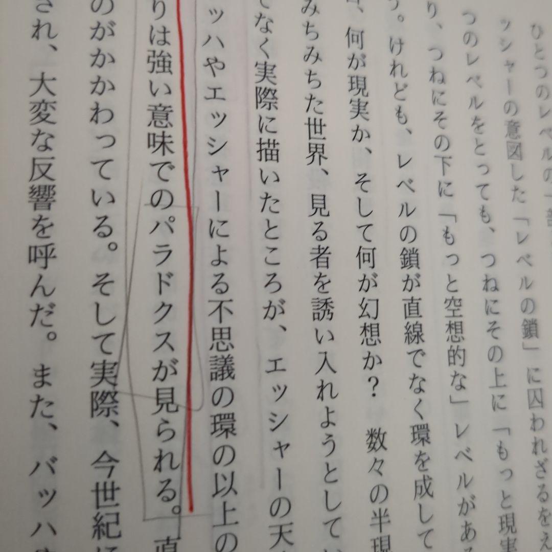 絶版出口小論文講義の実況中継123コンプリートセット