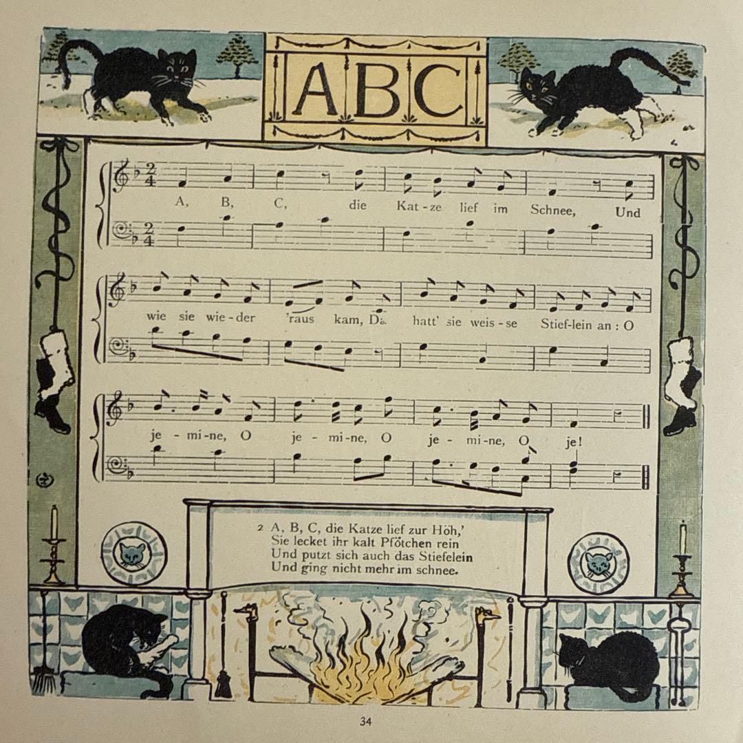 難有1881年アンティーク挿絵を味わう絵本イギリス洋書ジャンクジャーナル古書