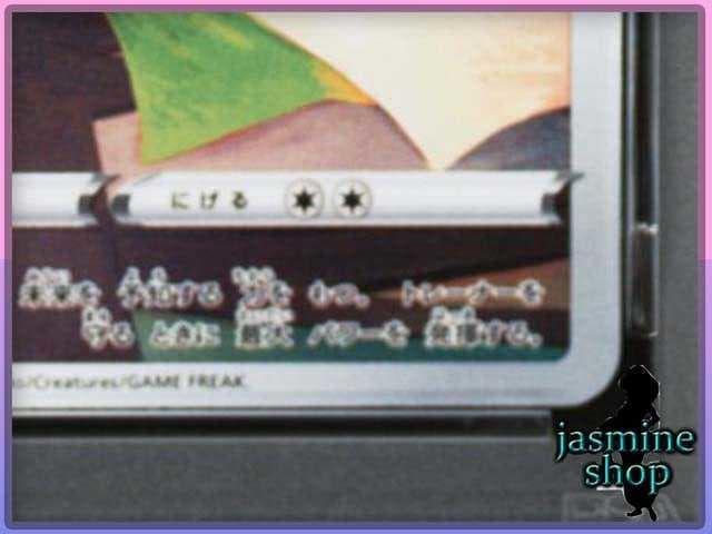 【PSA10】サーナイト CHR 072/068 白熱のアルカナ