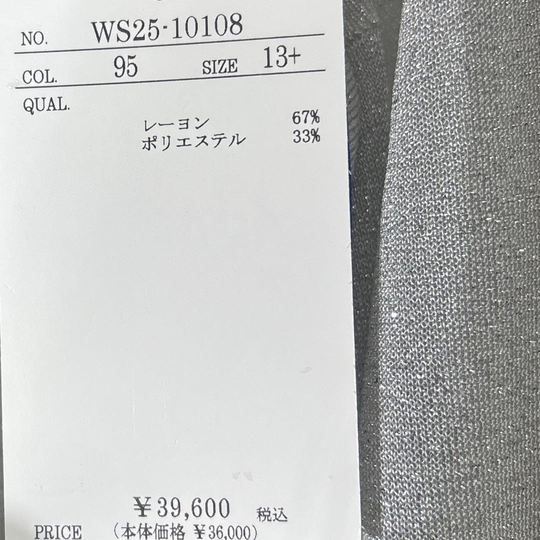 【新品】定価39,600円　レリアン　ラメ入りカーディガン　グレー　13＋