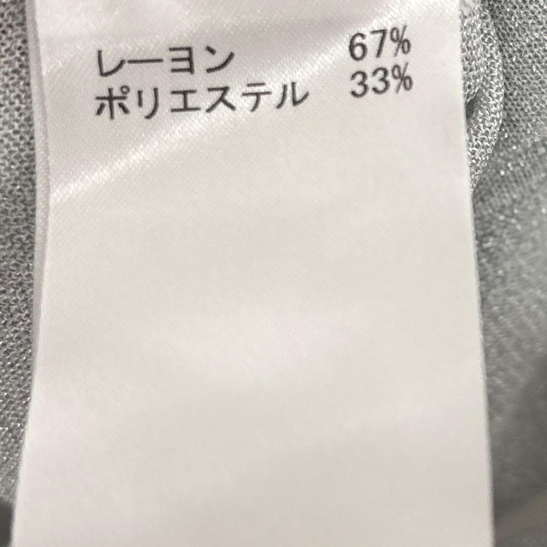 【新品】定価39,600円　レリアン　ラメ入りカーディガン　グレー　13＋