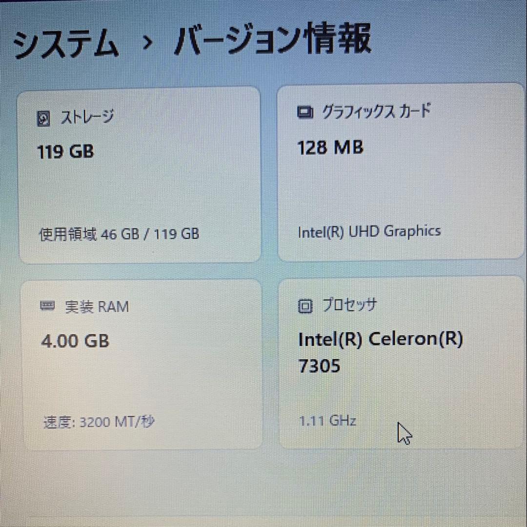 美品 2023年モデル 2024年製造 富士通 FMV Lite ノートパソコン