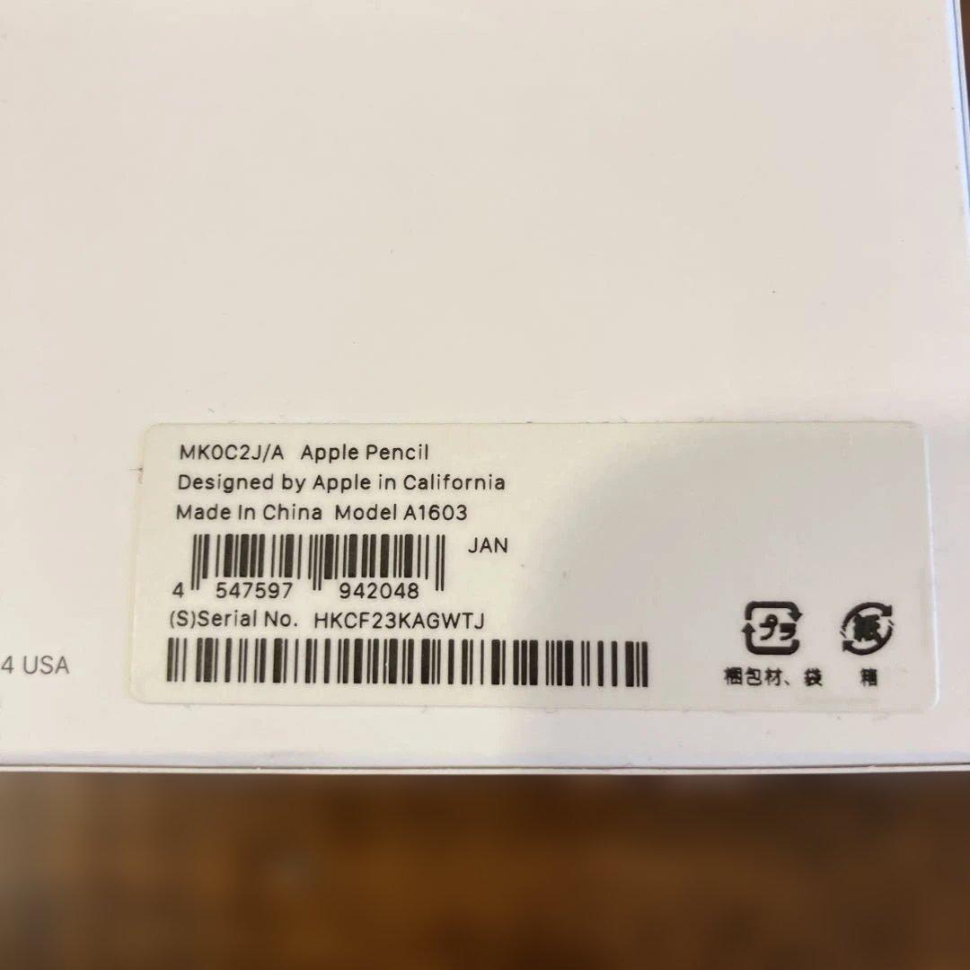 Apple Pencil 本体