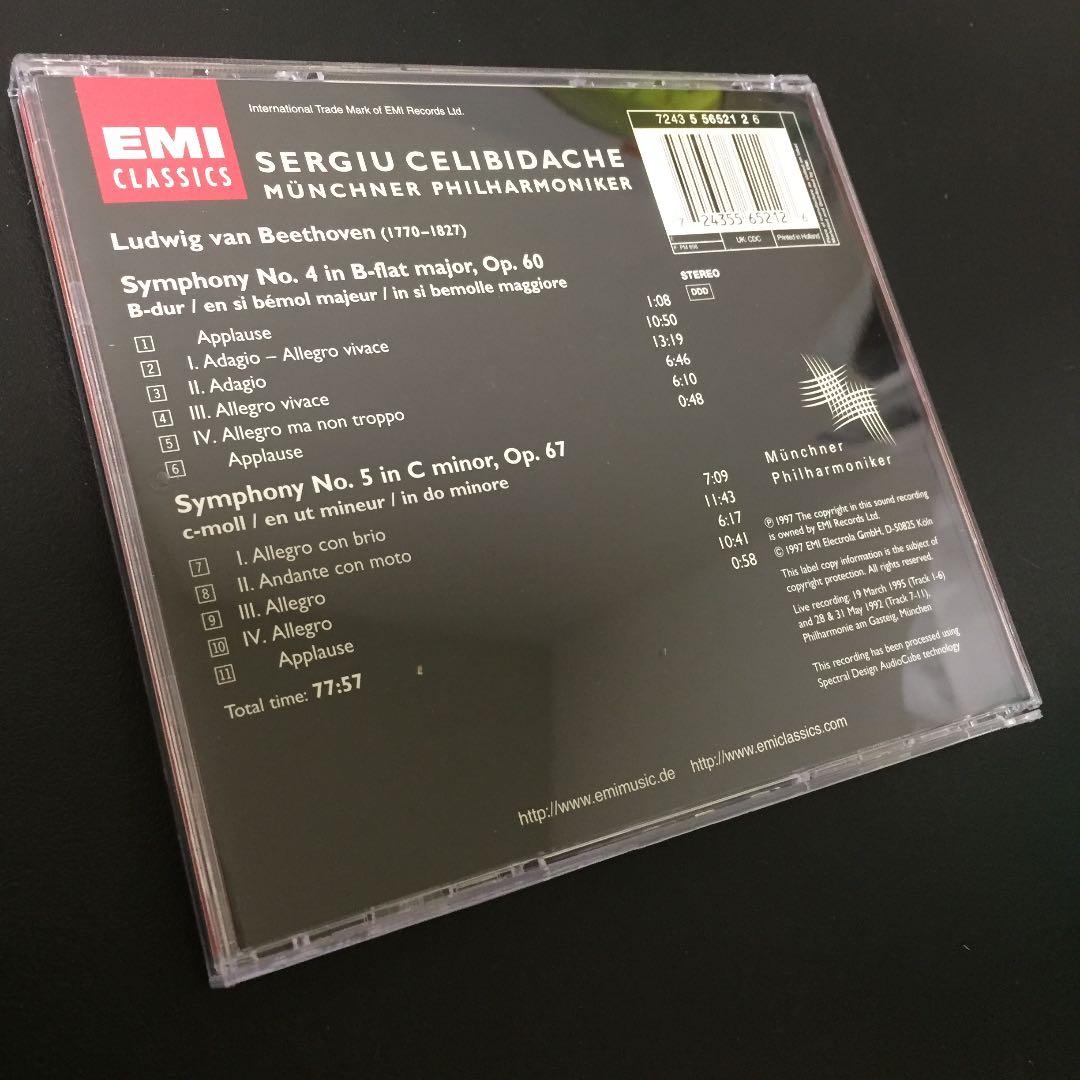 【売約済】チェリビダッケ ／ベートーヴェン:交響曲第4番&第5番