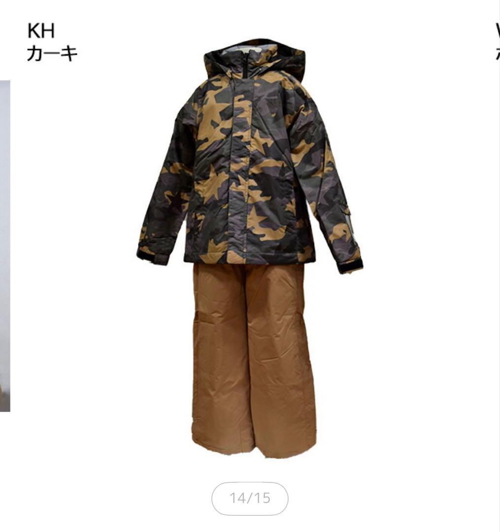 オーシャンパシフィック　スキーウェア　160 美品