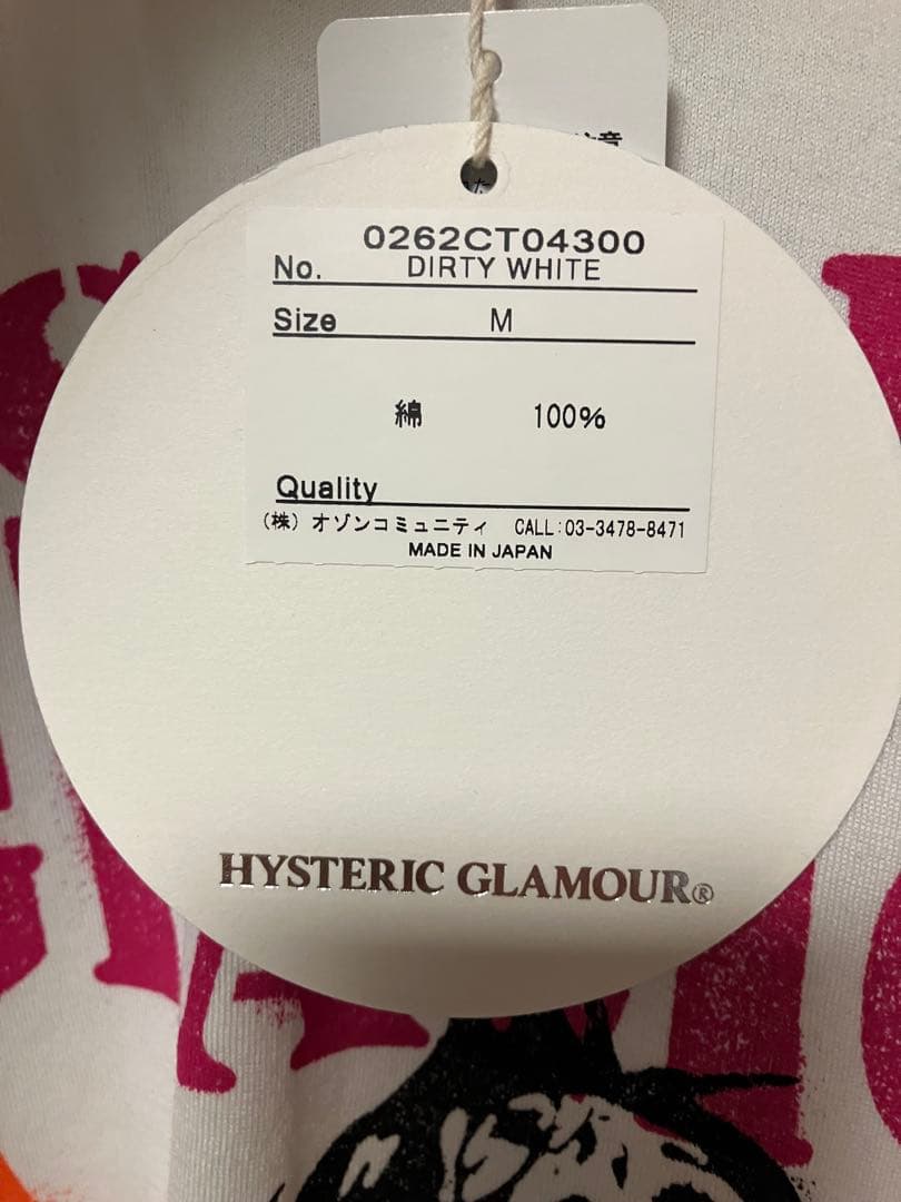 HYSTERIC GLAMOUR ダーティホワイト Tシャツ M