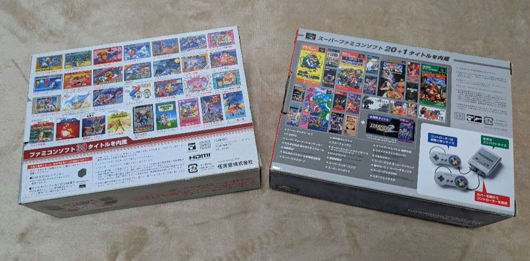 ニンテンドークラシックミニ ファミコン&スーパーファミコン セット