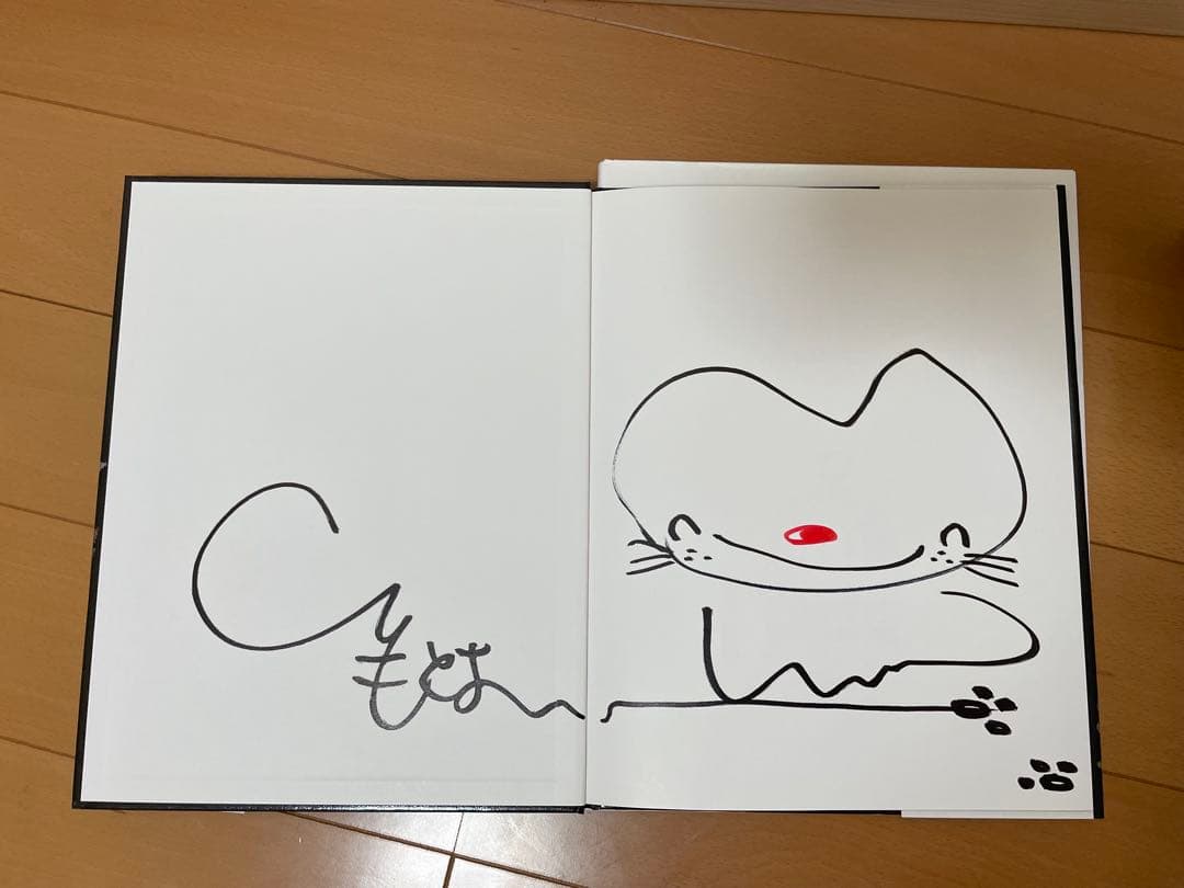 大人になっても忘れたくない いもとようこ 世界の名作絵本 全12巻 [文絵]
