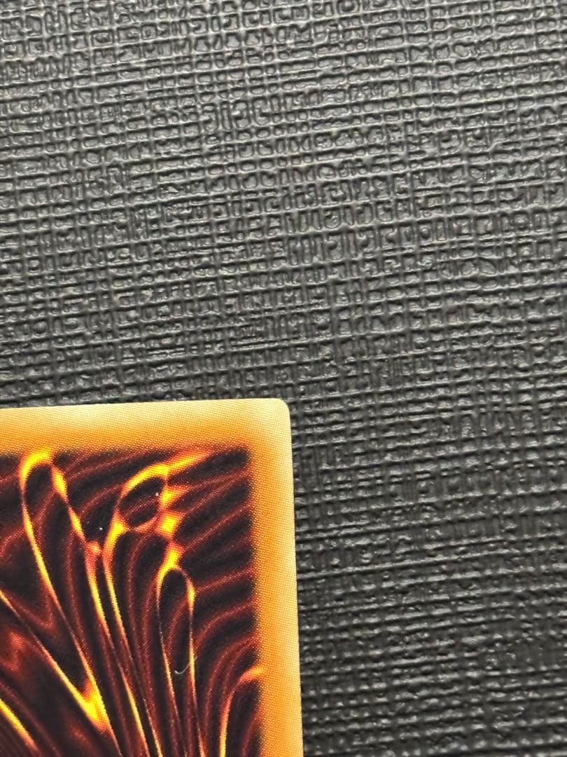 遊戯王　スターダストドラゴン　ホログラフィックレア　ホロ