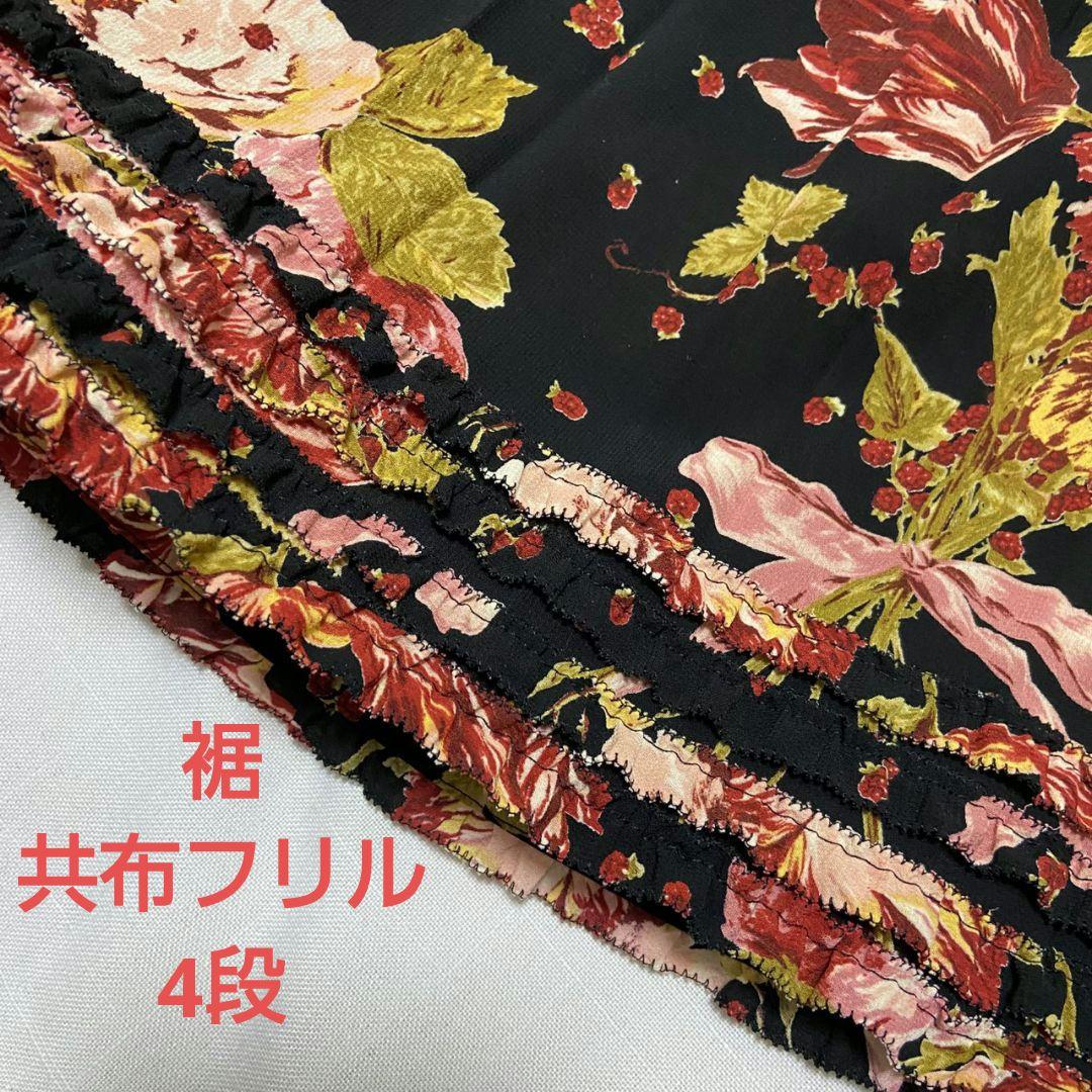 カネコイサオ　華やかなフラワープリント　スカート　ふんわり広がる