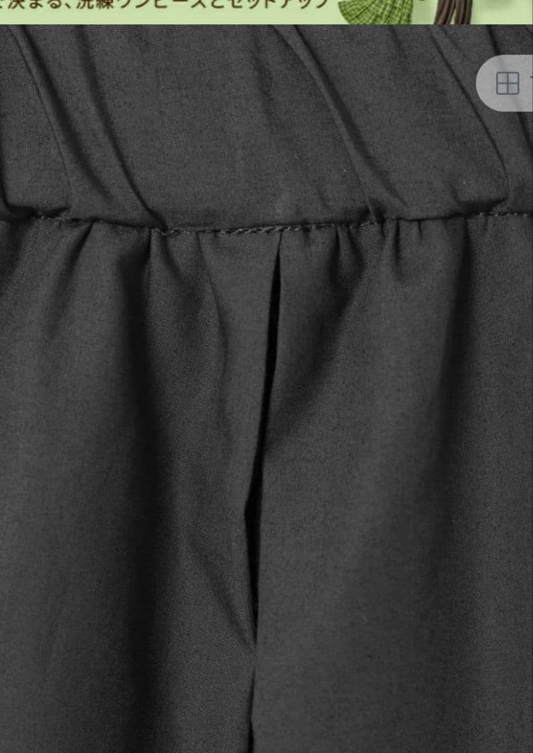 MAR court mizuiro ind ボリュームフレアパンツ