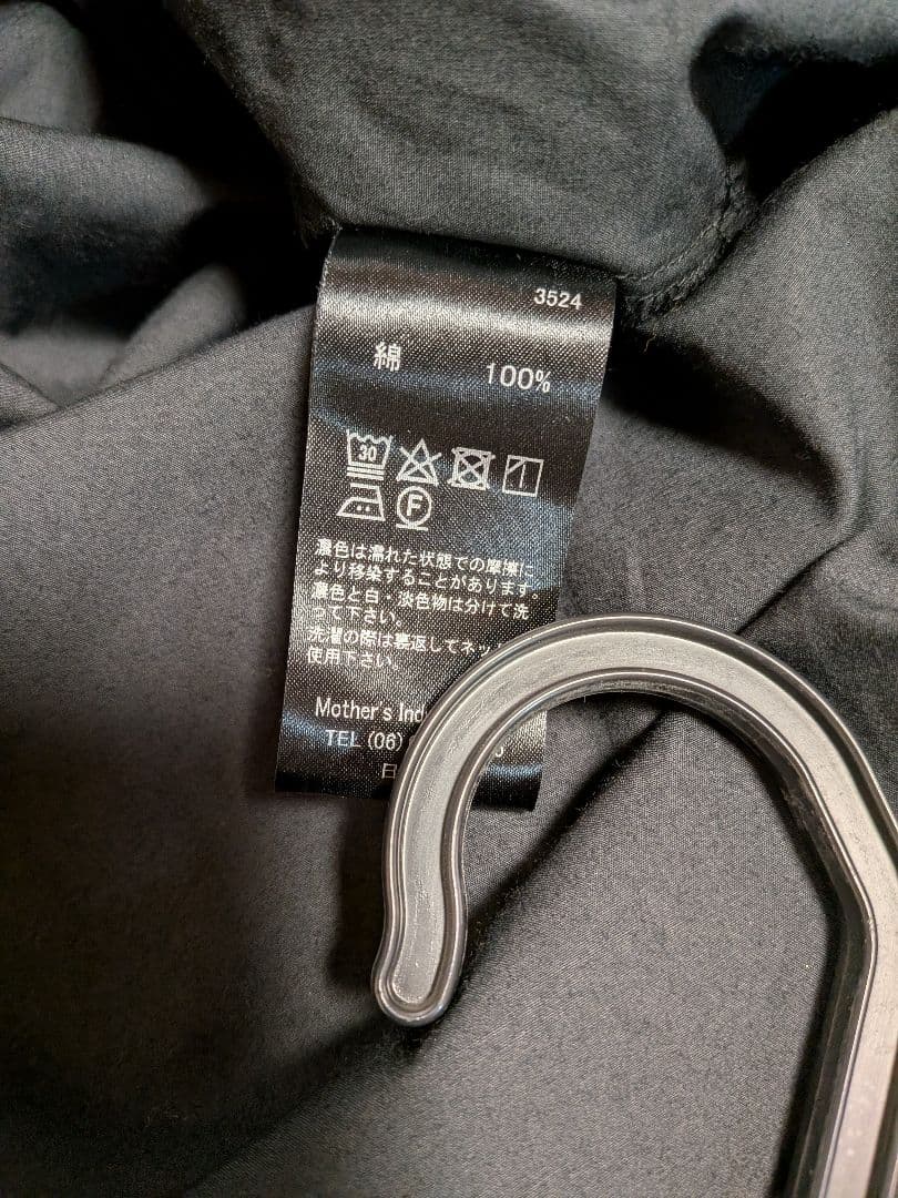 MAR court mizuiro ind ボリュームフレアパンツ