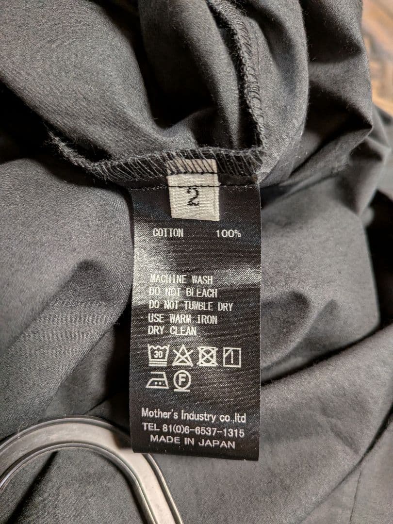 MAR court mizuiro ind ボリュームフレアパンツ