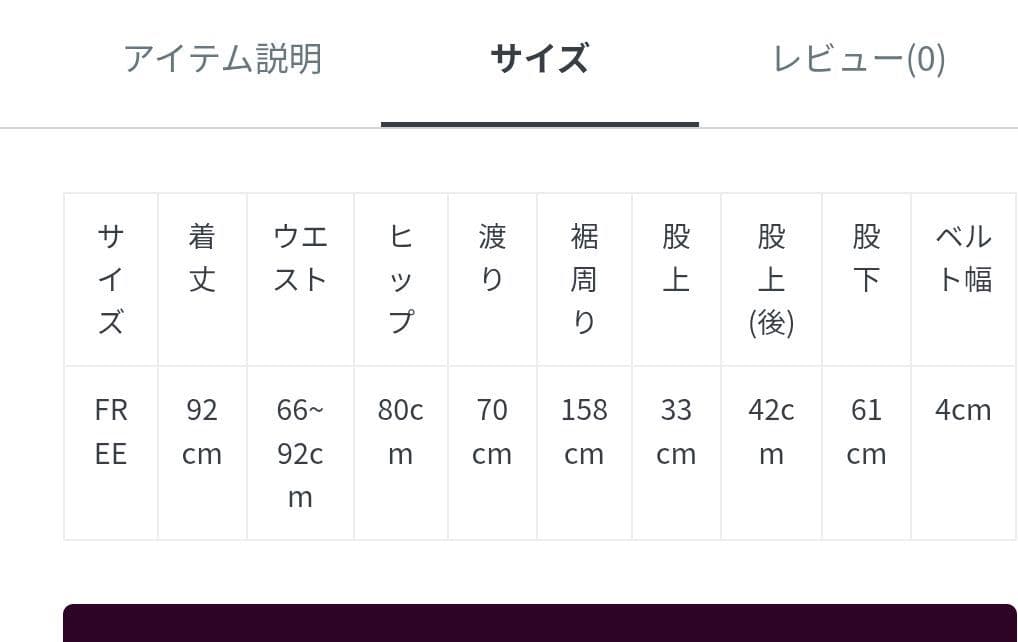 MAR court mizuiro ind ボリュームフレアパンツ