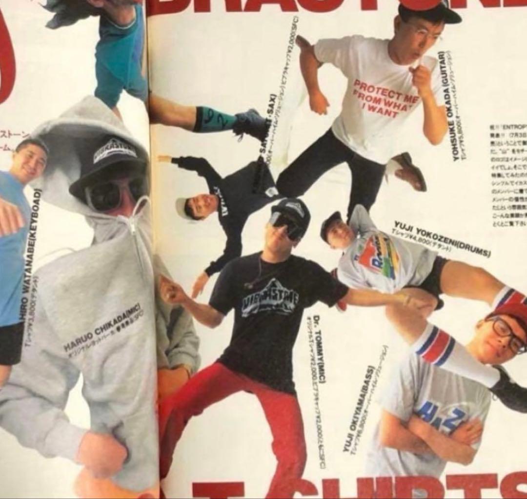 キューティ CUTIE 雑誌 1991年8月1日 藤原ヒロシ HFA 岡崎京子