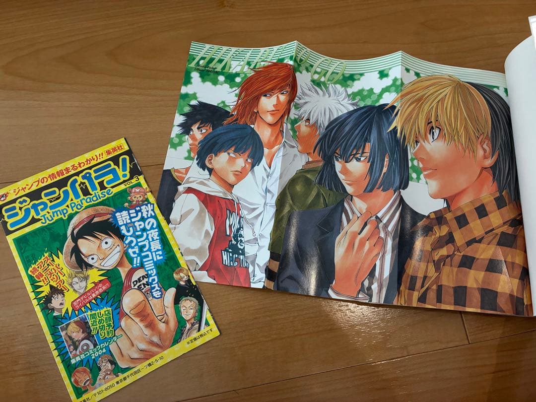 【ヒカルの碁】初版中心・帯付き多数 全23巻セット 小畑健／ほったゆみ