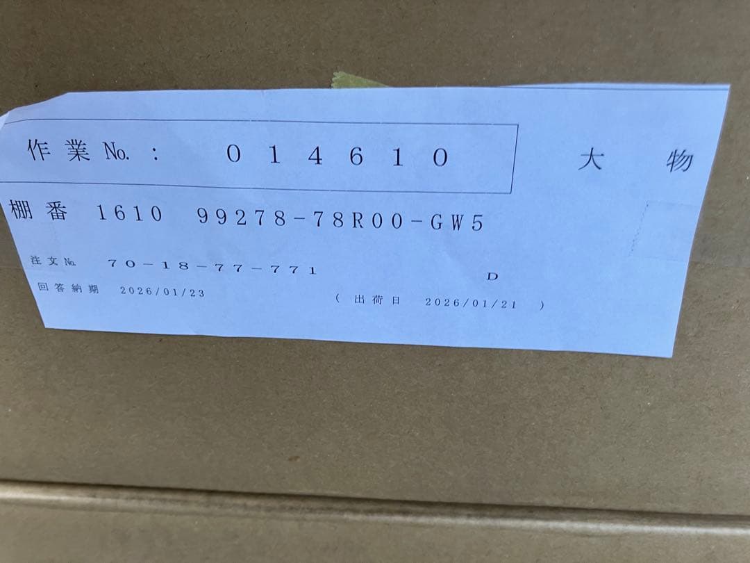 ジムニーノマド 純正ホイール 新車外し 1本のみ その3【送料込み】