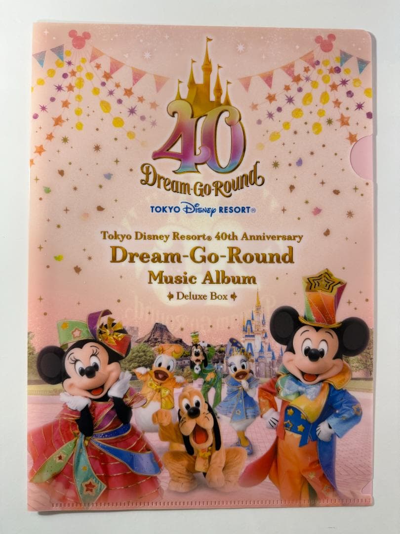東京ディズニーリゾート 40周年 ミュージック・アルバム デラックス・ボックス