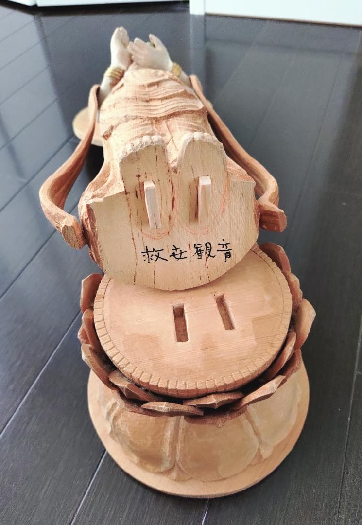 木製観音像 「救世観音像」蓮の台座付き 約60cm