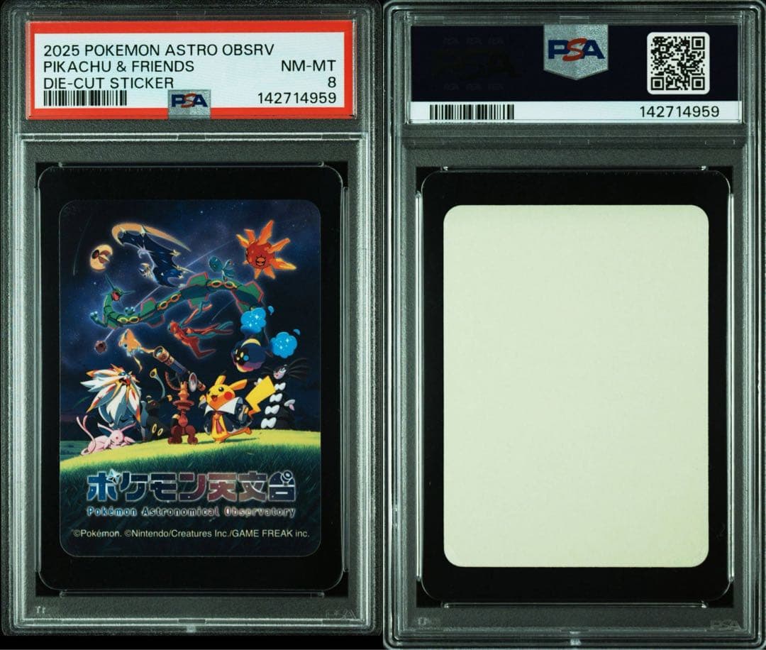 【最安値】　ポケモン天文台　PSA8 美品