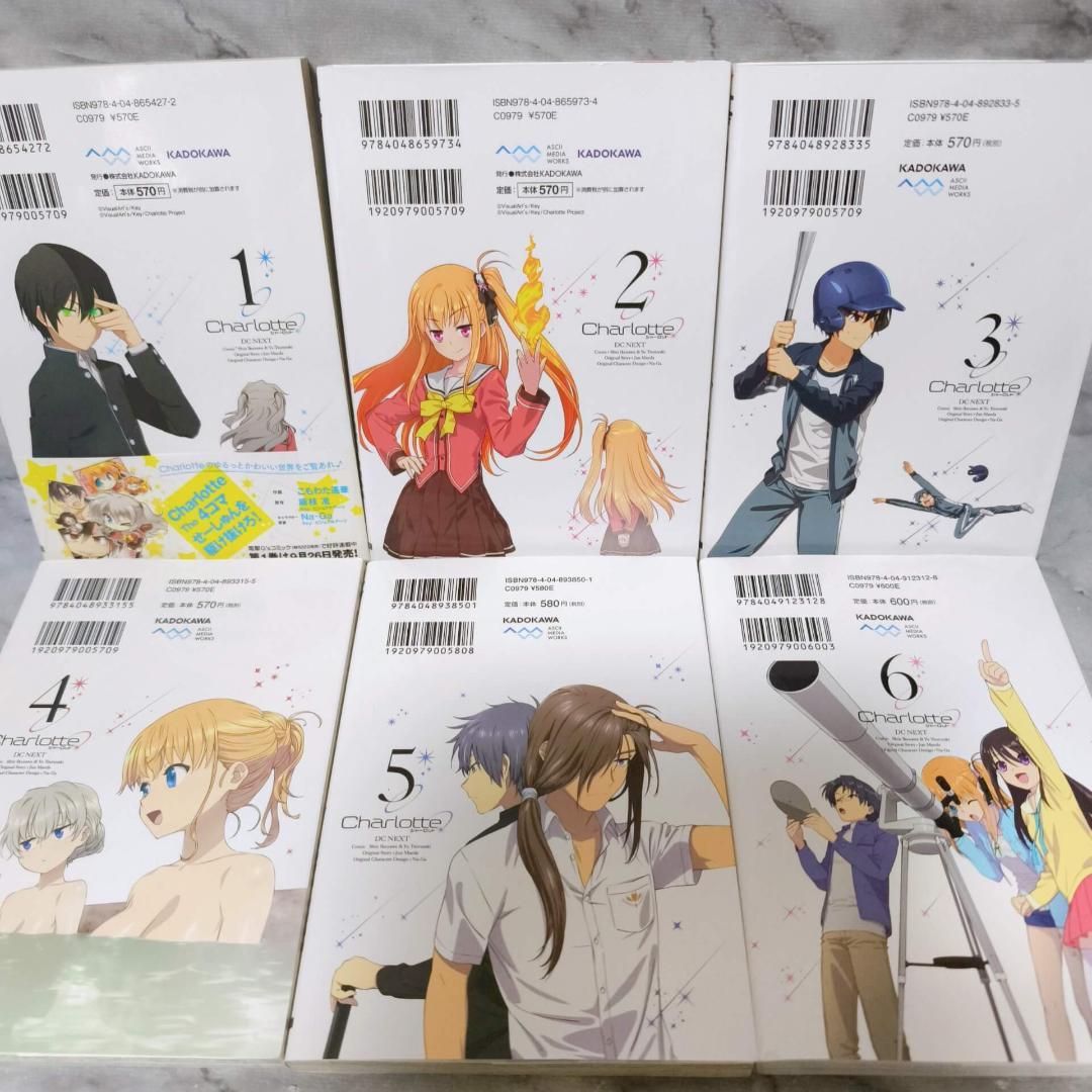 Charlotte 1-6巻 全巻 セット★池澤真 津留崎優 麻枝准
