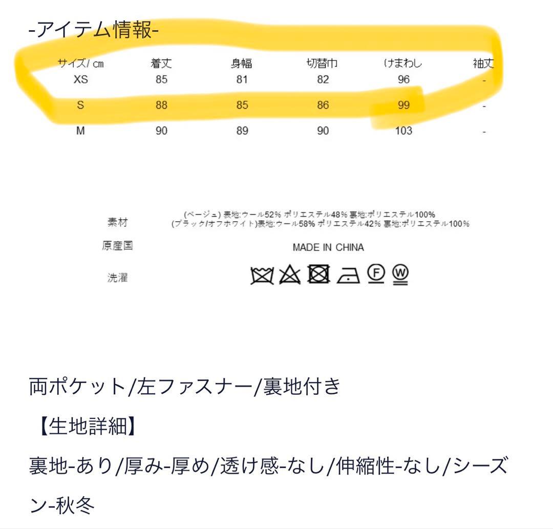 Seventen ウールコクーンワンピース(ブラック) XS