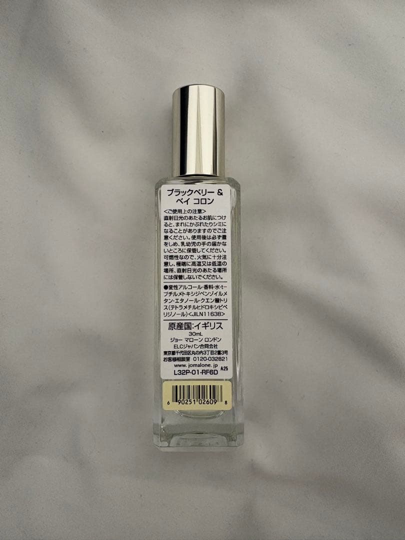 新品　ジョーマローン　Jo MALONE ブラックベリー&ベイコロン　30ml
