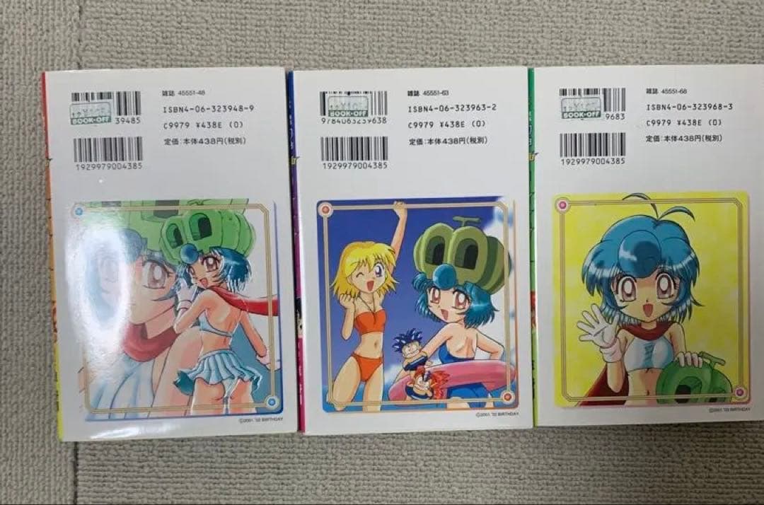 カードファイト　ブイマスター　1-3巻