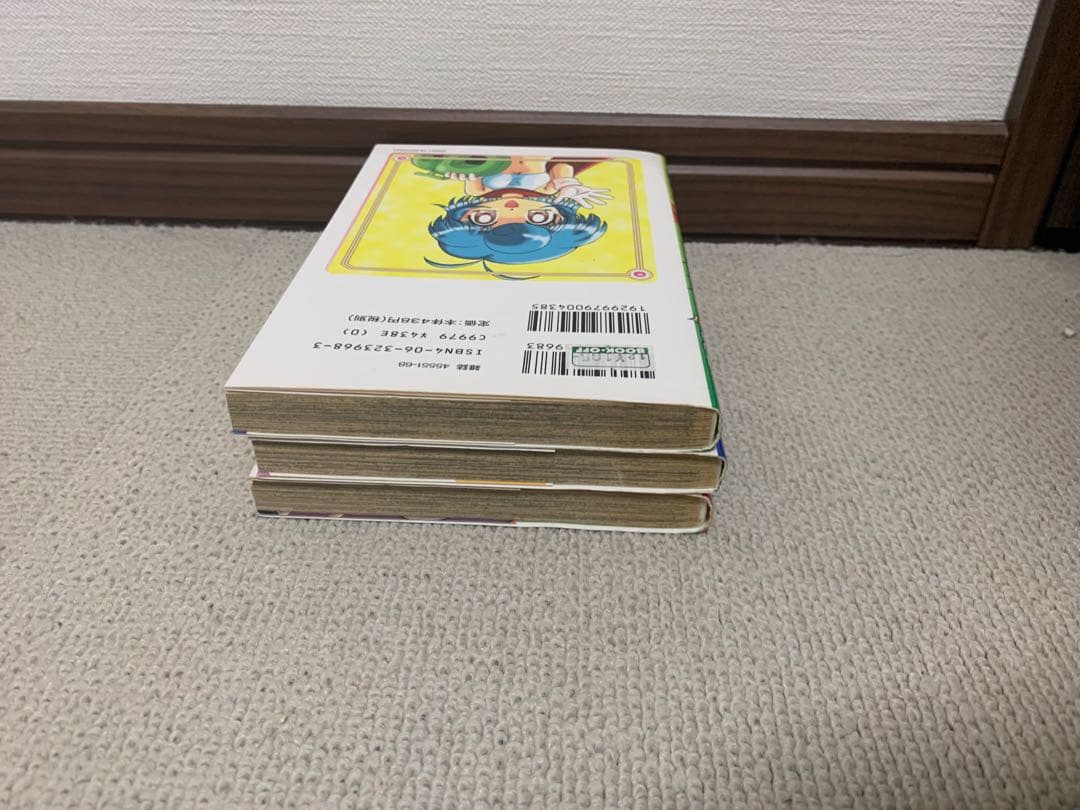 カードファイト　ブイマスター　1-3巻