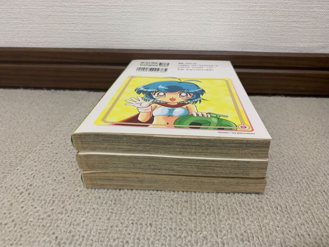 カードファイト　ブイマスター　1-3巻