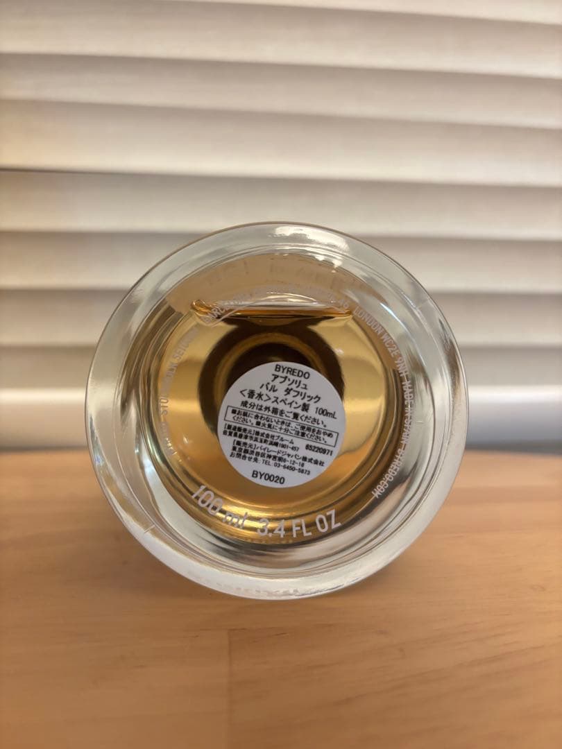 香水(ユニセックス) BYREDO BAL D'AFRIQUE 100mL