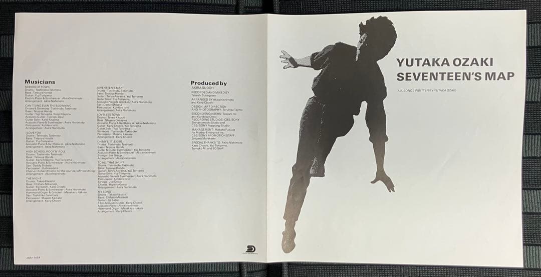 【美盤•LP】尾崎豊 - 十七歳の地図　アナログレコード【初回プレス盤 帯付き】