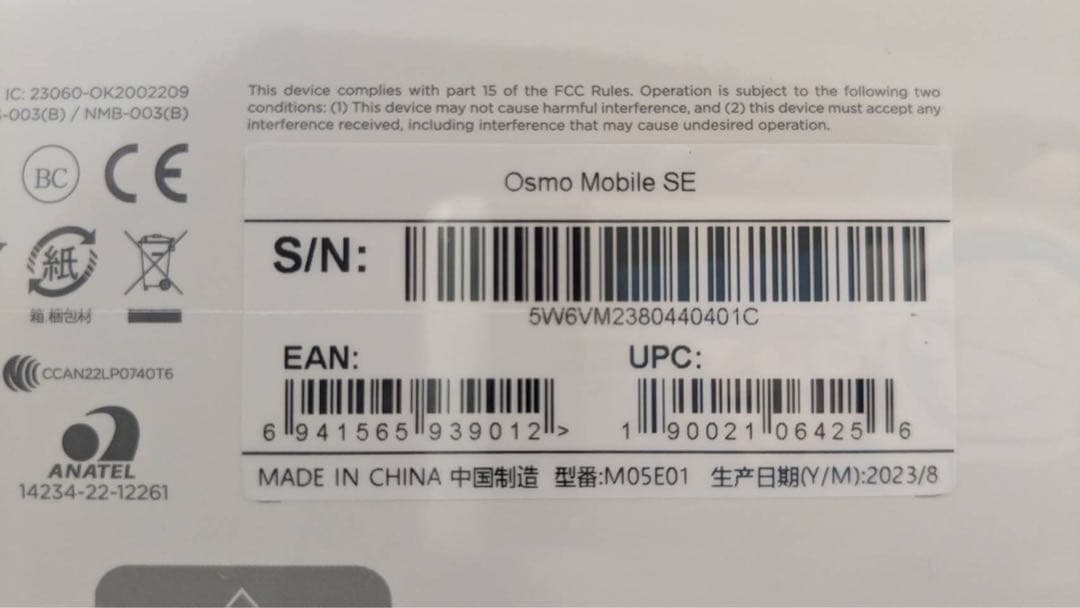 【フィルム付新品未使用】DJI OSMO MOBILE SE