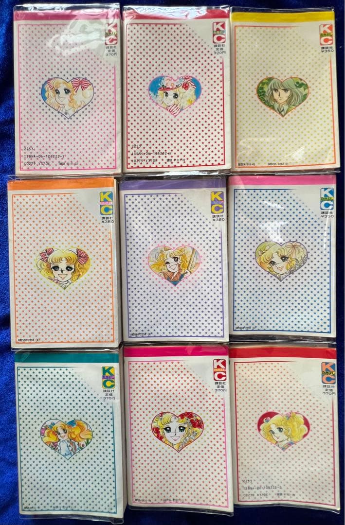 【講談社】キャンディ♡キャンディ＊全9巻 / 原作・水木杏子、いがらしゆみこ